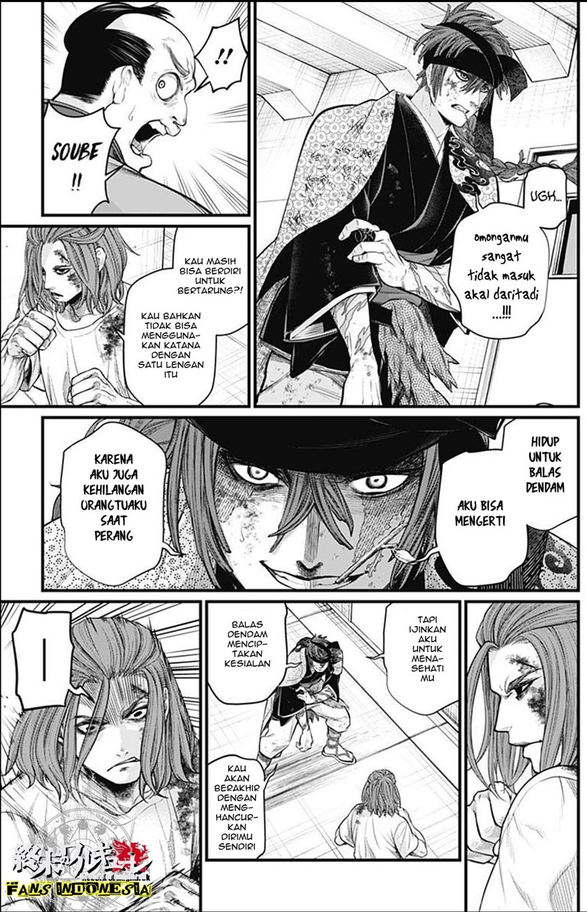 Shin Gunjou Senki Chapter 11 - Halaman 8