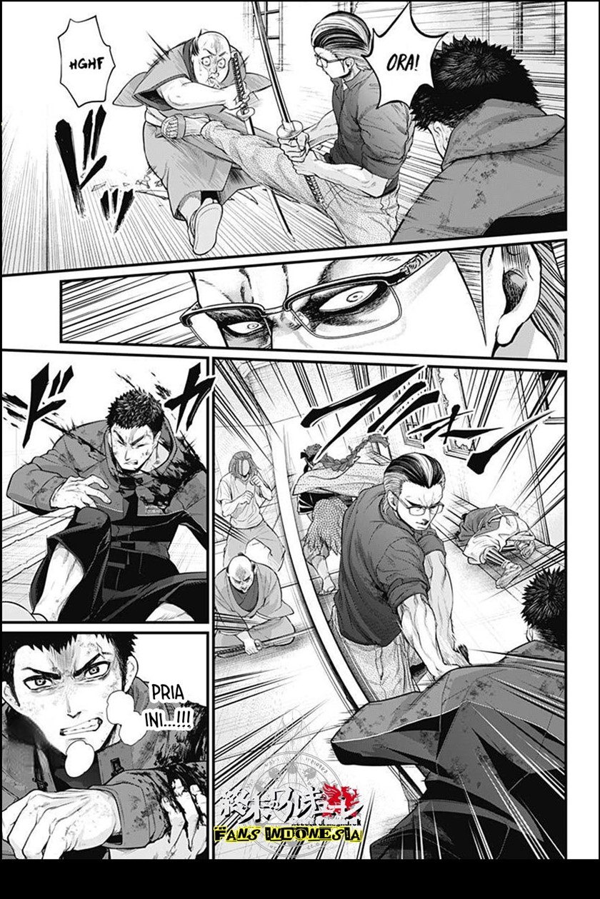 Shin Gunjou Senki Chapter 10 - Halaman 10
