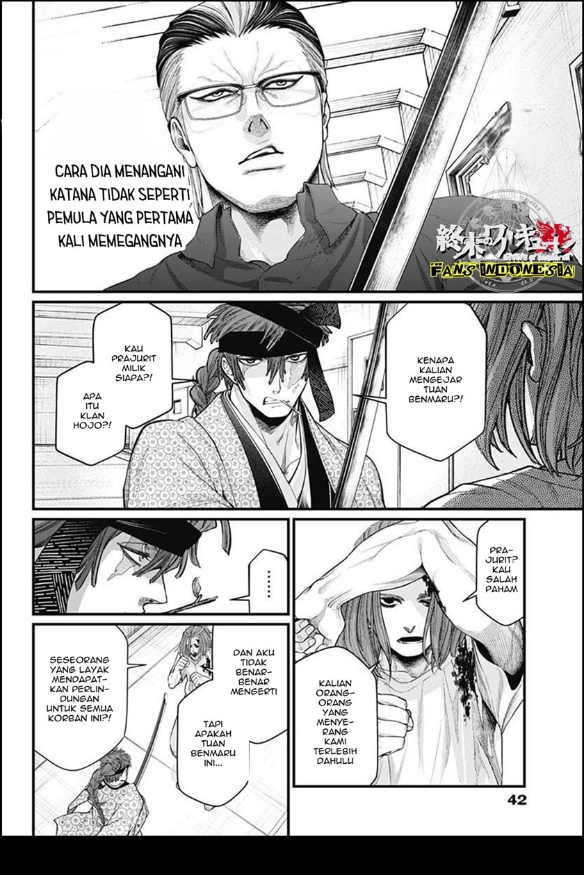 Shin Gunjou Senki Chapter 10 - Halaman 11