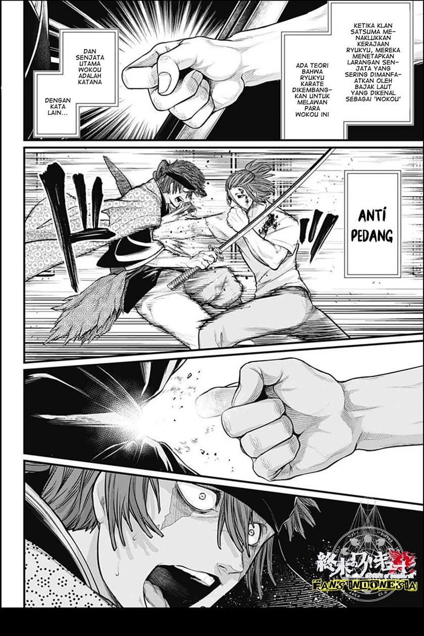 Shin Gunjou Senki Chapter 10 - Halaman 13