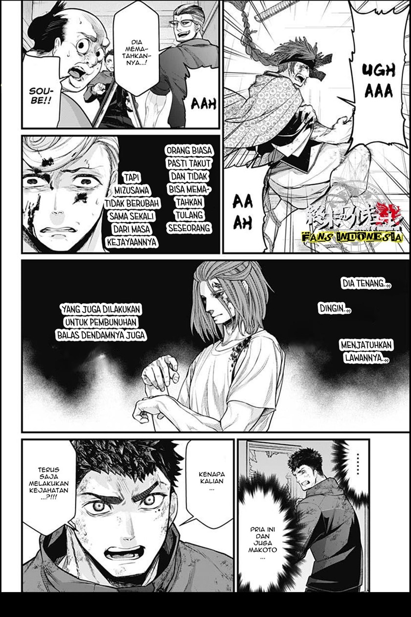 Shin Gunjou Senki Chapter 10 - Halaman 17