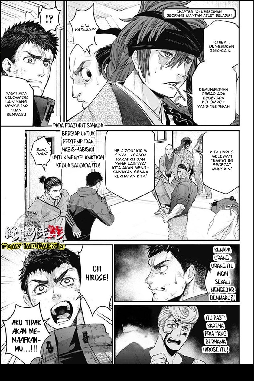Shin Gunjou Senki Chapter 10 - Halaman 2