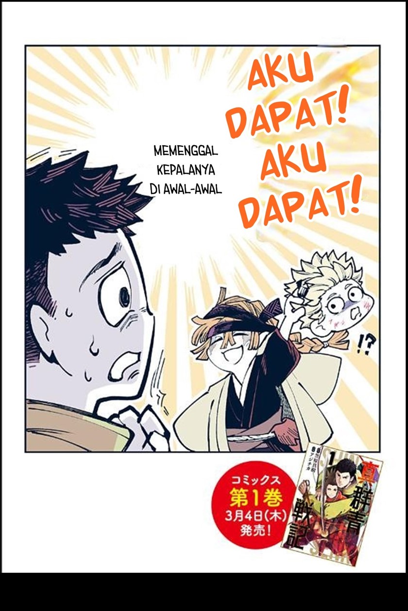 Shin Gunjou Senki Chapter 10 - Halaman 20