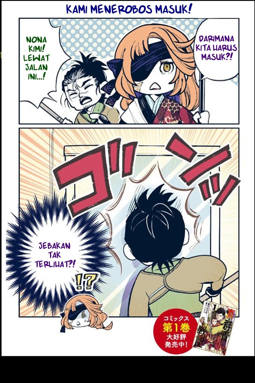Shin Gunjou Senki Chapter 10 - Halaman 22
