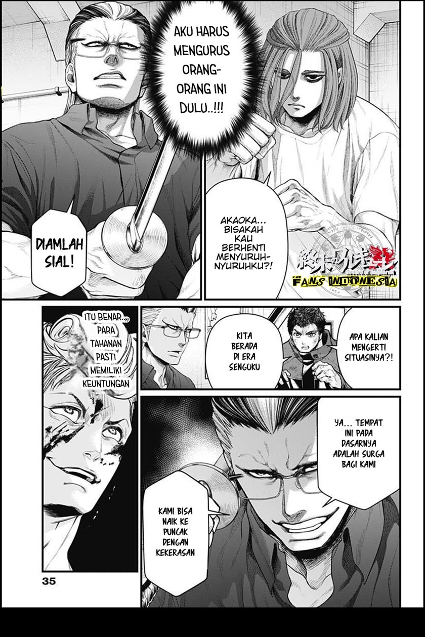 Shin Gunjou Senki Chapter 10 - Halaman 4