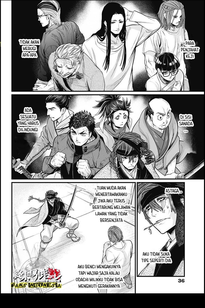 Shin Gunjou Senki Chapter 10 - Halaman 5