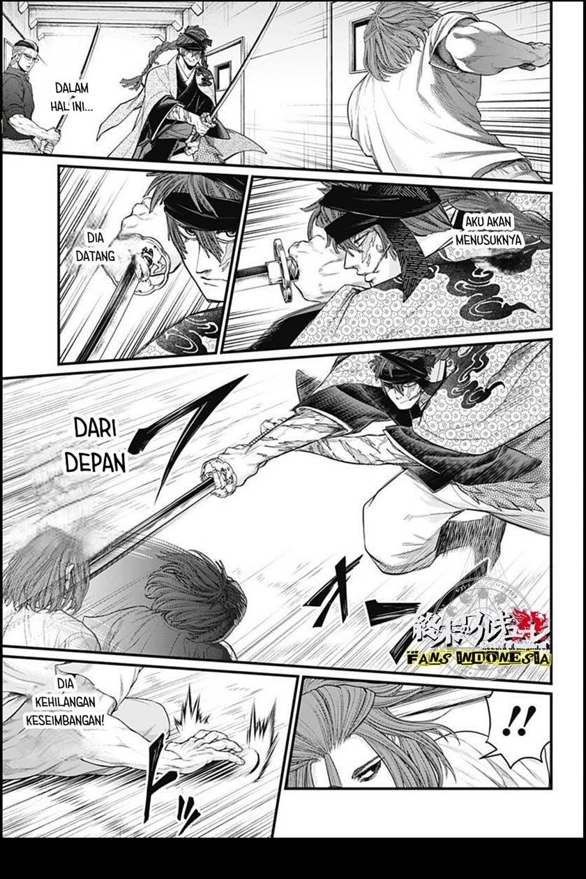 Shin Gunjou Senki Chapter 10 - Halaman 6