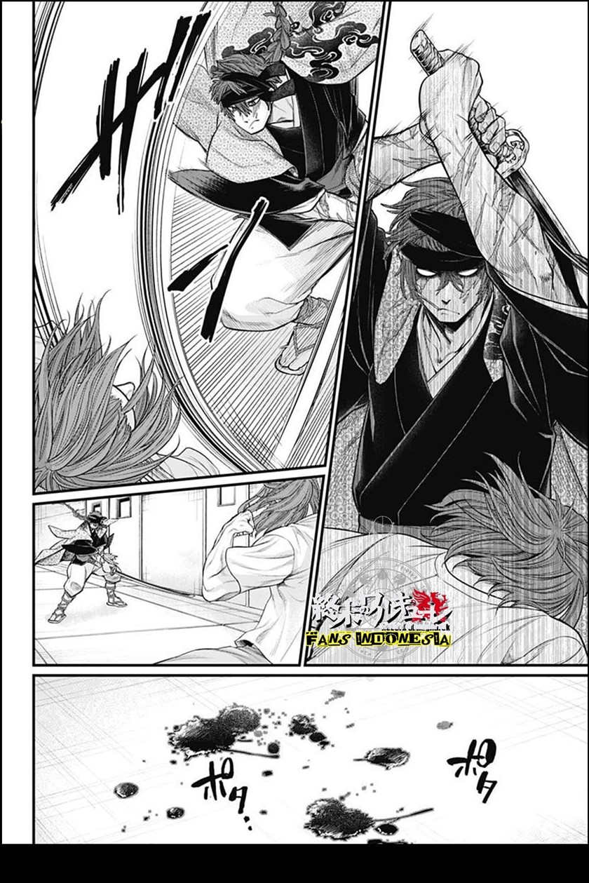 Shin Gunjou Senki Chapter 10 - Halaman 7