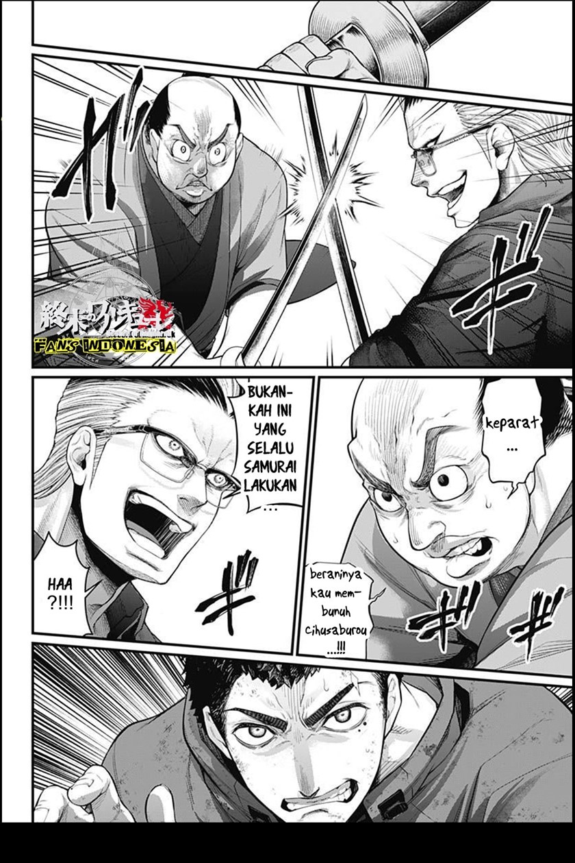 Shin Gunjou Senki Chapter 10 - Halaman 9