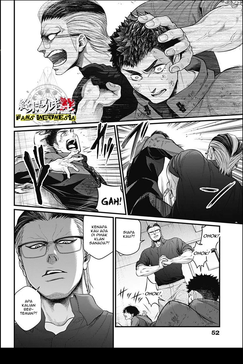 Shin Gunjou Senki Chapter 09 - Halaman 11