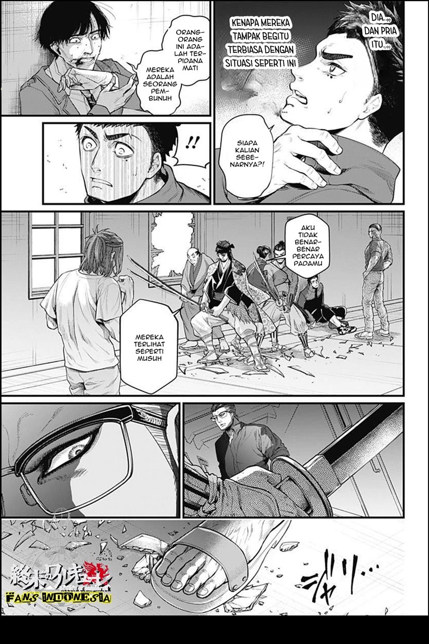 Shin Gunjou Senki Chapter 09 - Halaman 12