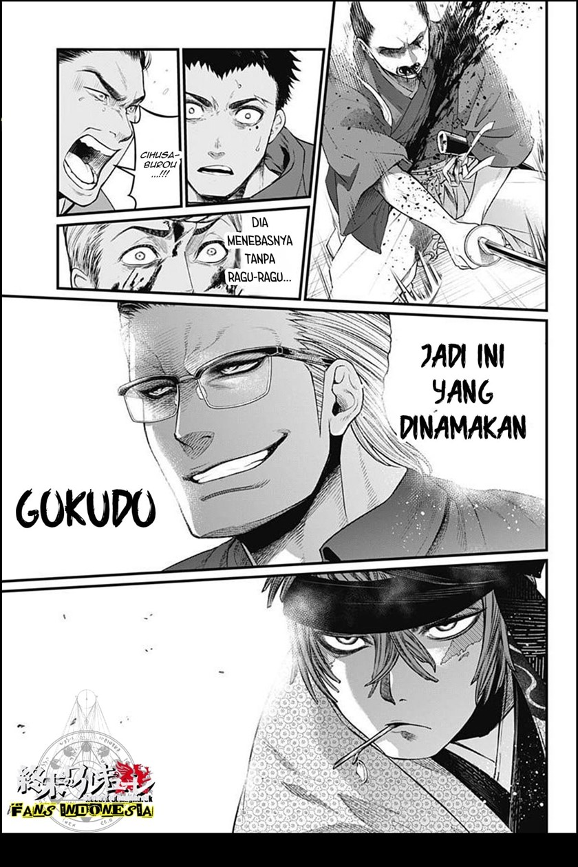 Shin Gunjou Senki Chapter 09 - Halaman 16