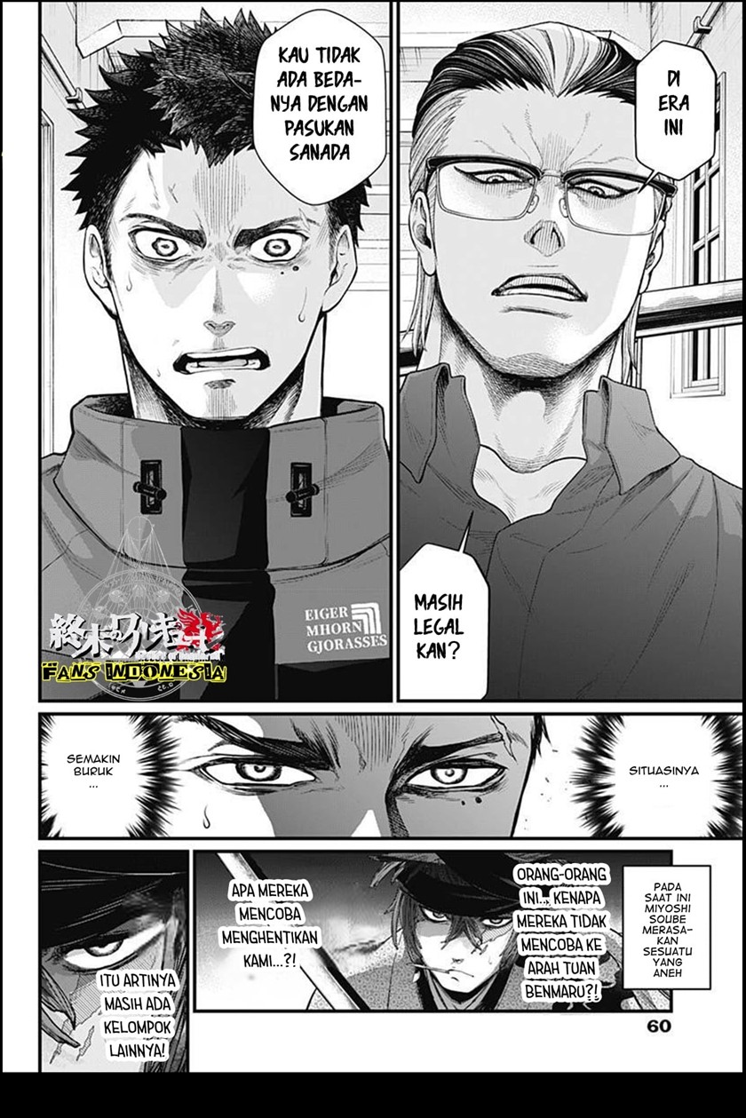 Shin Gunjou Senki Chapter 09 - Halaman 19