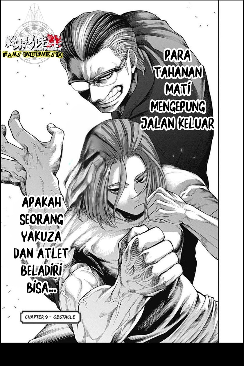 Shin Gunjou Senki Chapter 09 - Halaman 2