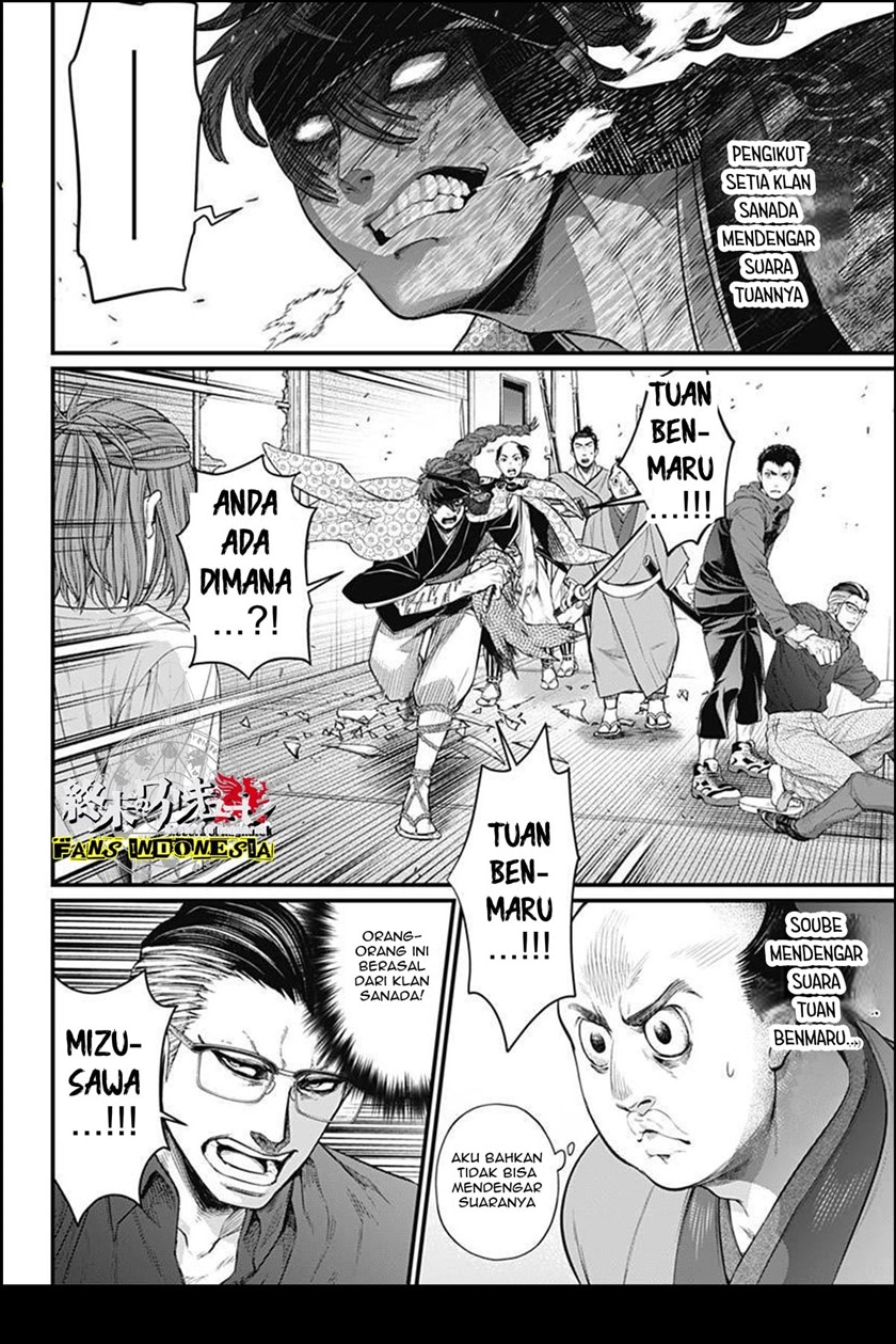 Shin Gunjou Senki Chapter 09 - Halaman 3