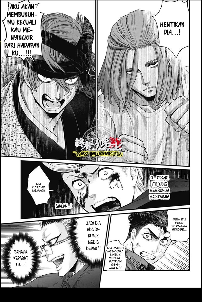 Shin Gunjou Senki Chapter 09 - Halaman 4