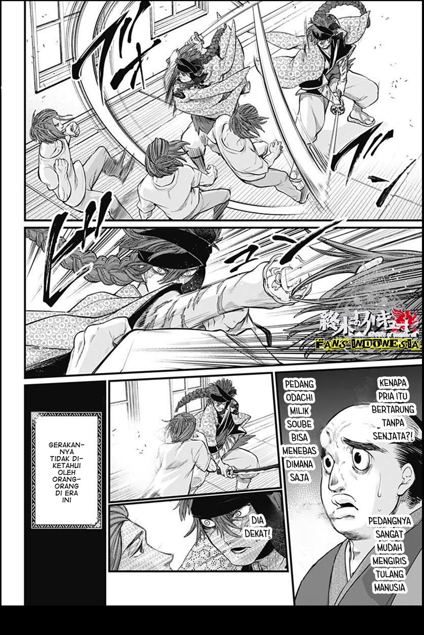 Shin Gunjou Senki Chapter 09 - Halaman 7