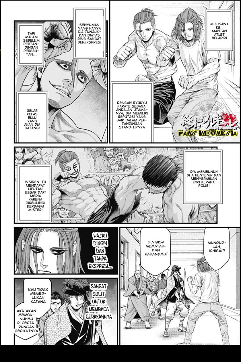 Shin Gunjou Senki Chapter 09 - Halaman 9
