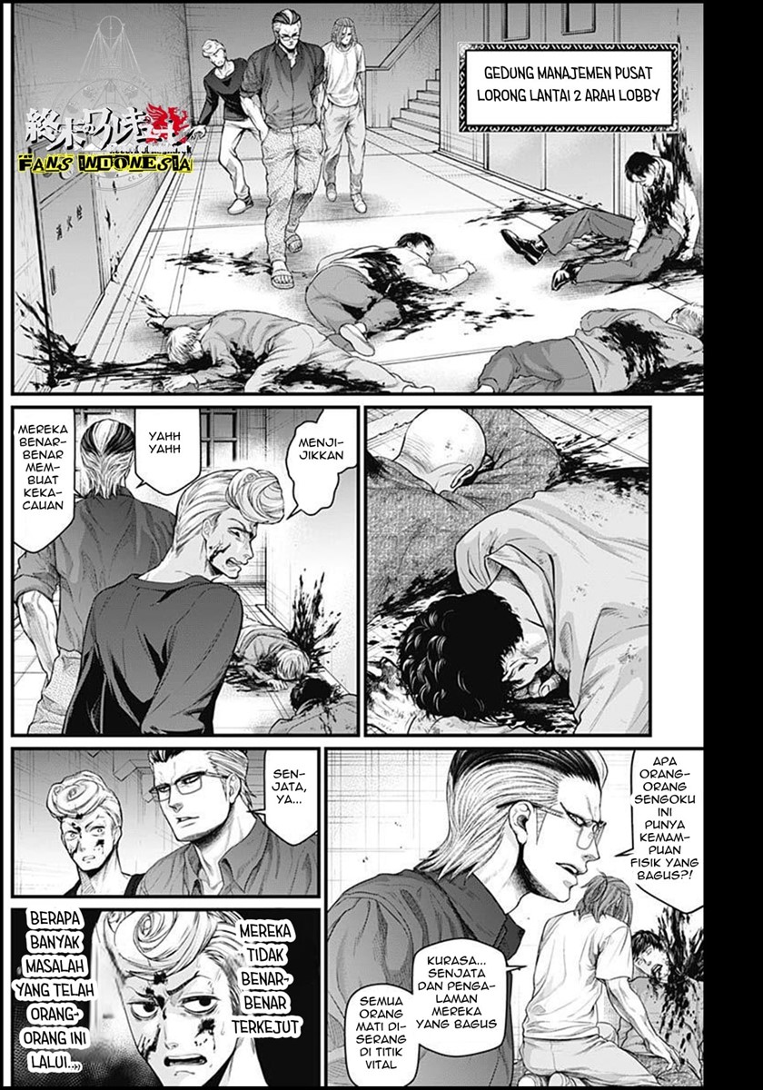 Shin Gunjou Senki Chapter 08 - Halaman 11