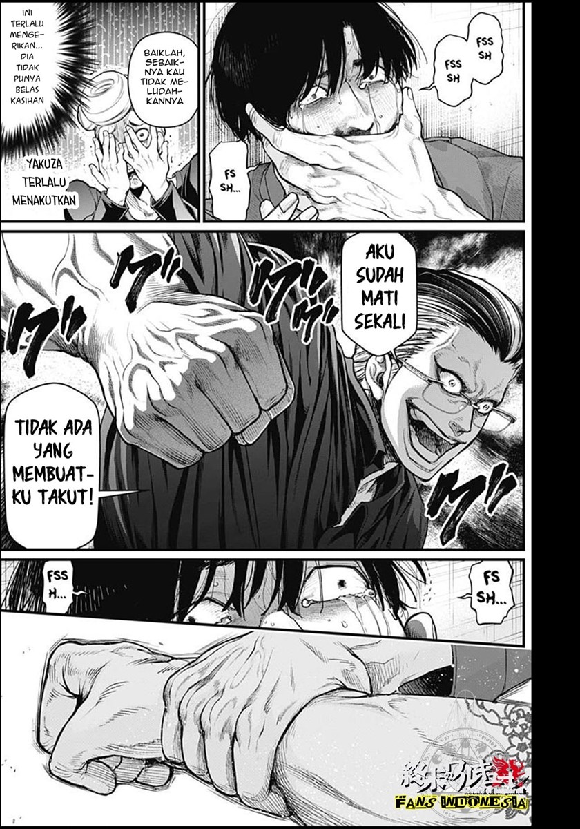 Shin Gunjou Senki Chapter 08 - Halaman 16