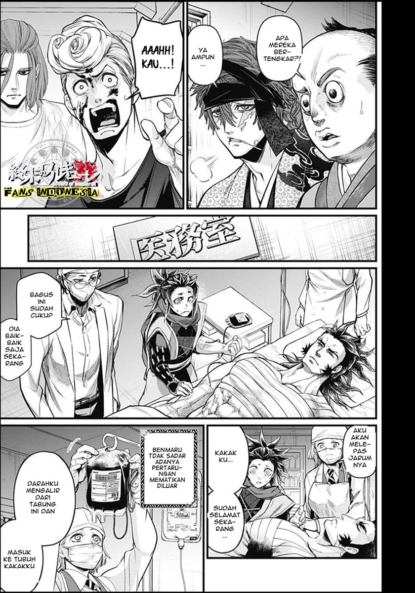 Shin Gunjou Senki Chapter 08 - Halaman 18