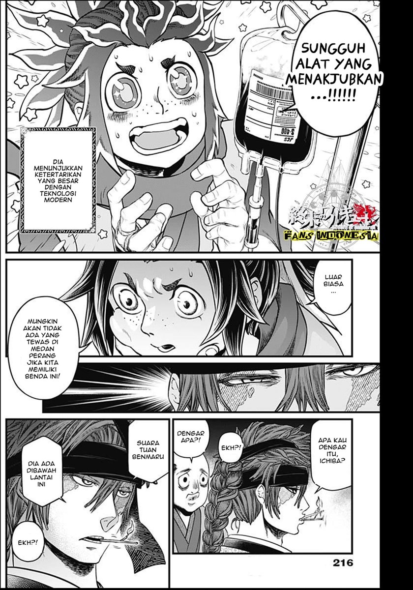 Shin Gunjou Senki Chapter 08 - Halaman 19