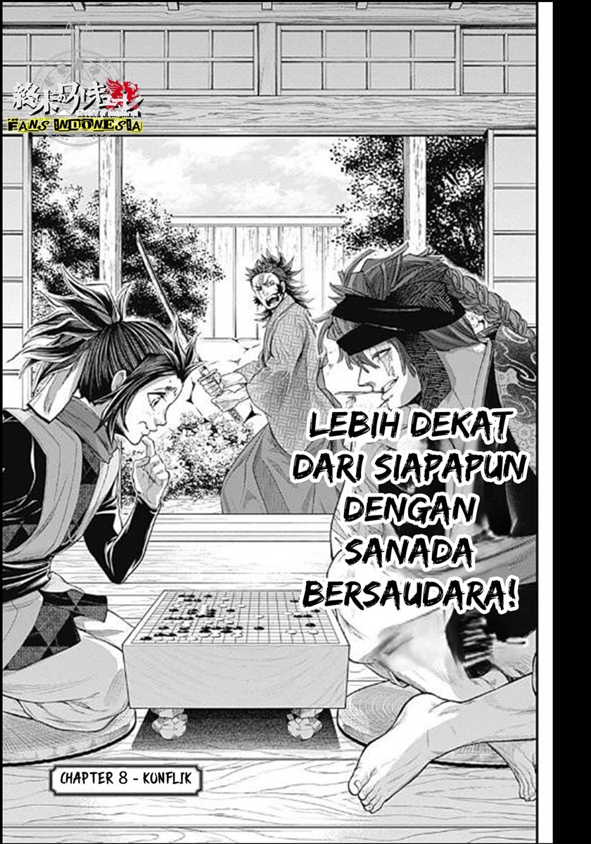 Shin Gunjou Senki Chapter 08 - Halaman 2