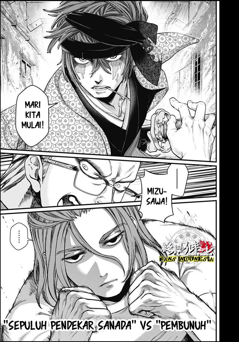 Shin Gunjou Senki Chapter 08 - Halaman 20