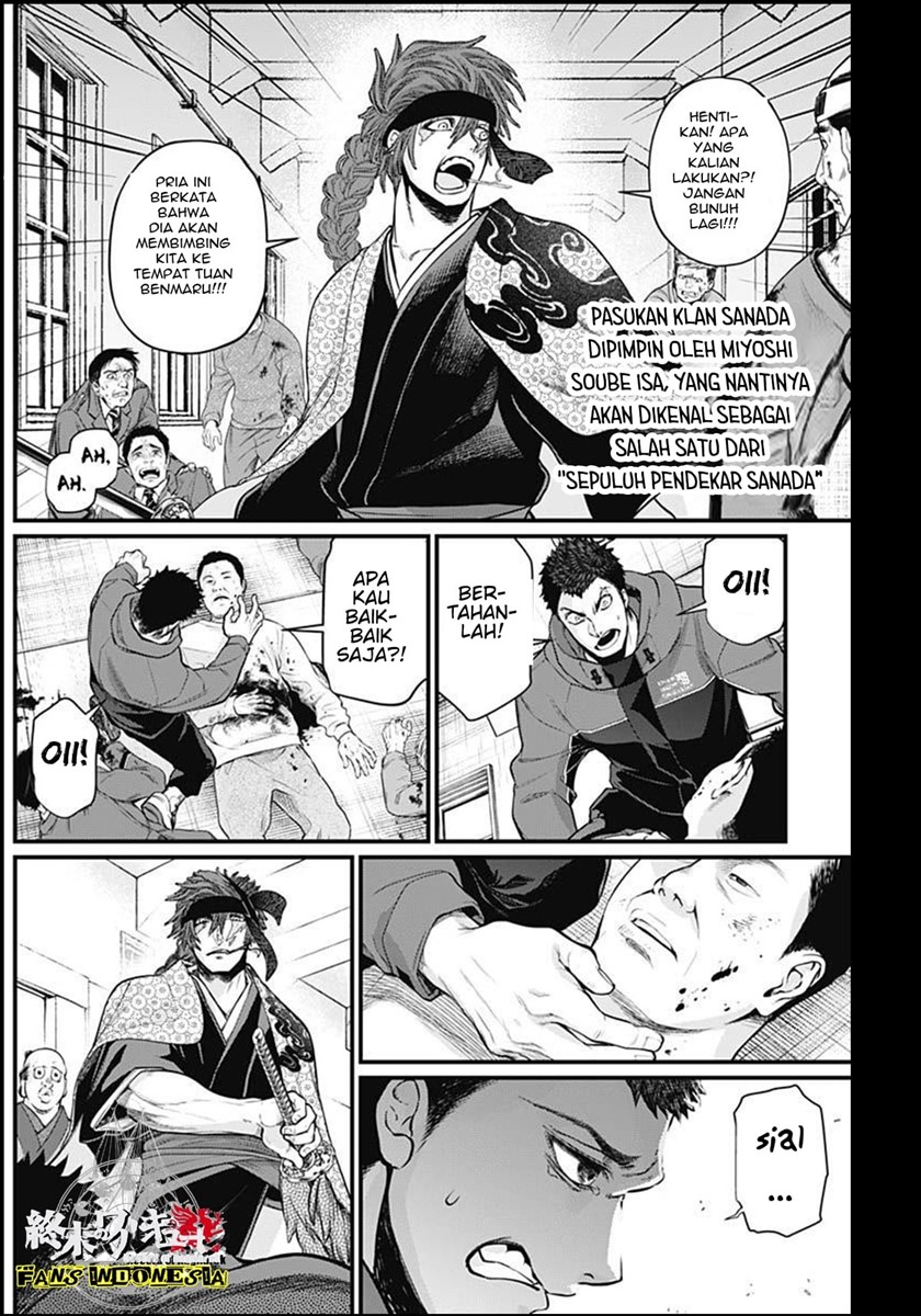 Shin Gunjou Senki Chapter 08 - Halaman 3