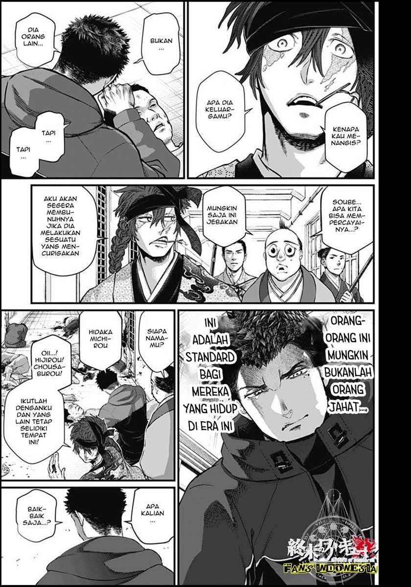 Shin Gunjou Senki Chapter 08 - Halaman 4