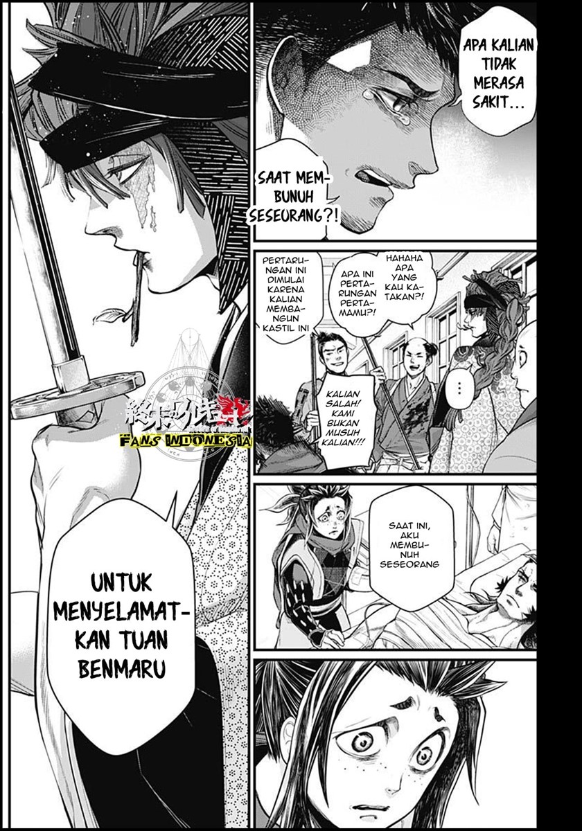 Shin Gunjou Senki Chapter 08 - Halaman 5