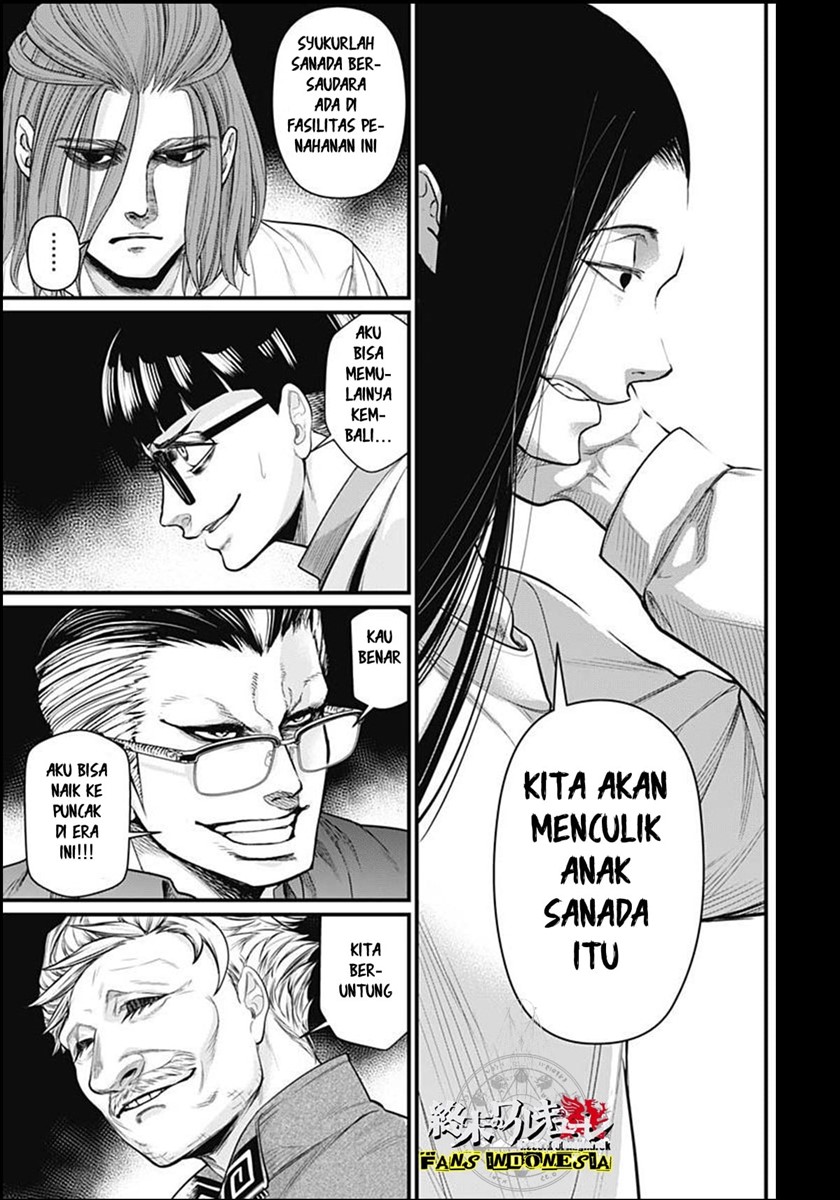 Shin Gunjou Senki Chapter 08 - Halaman 6
