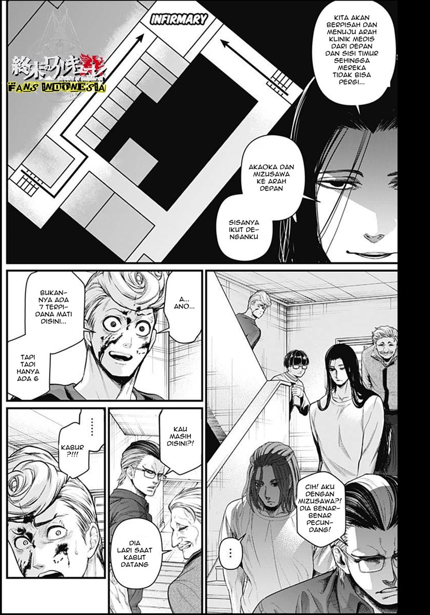 Shin Gunjou Senki Chapter 08 - Halaman 7
