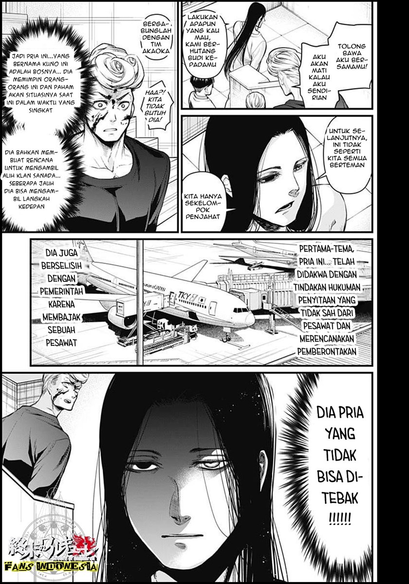 Shin Gunjou Senki Chapter 08 - Halaman 8