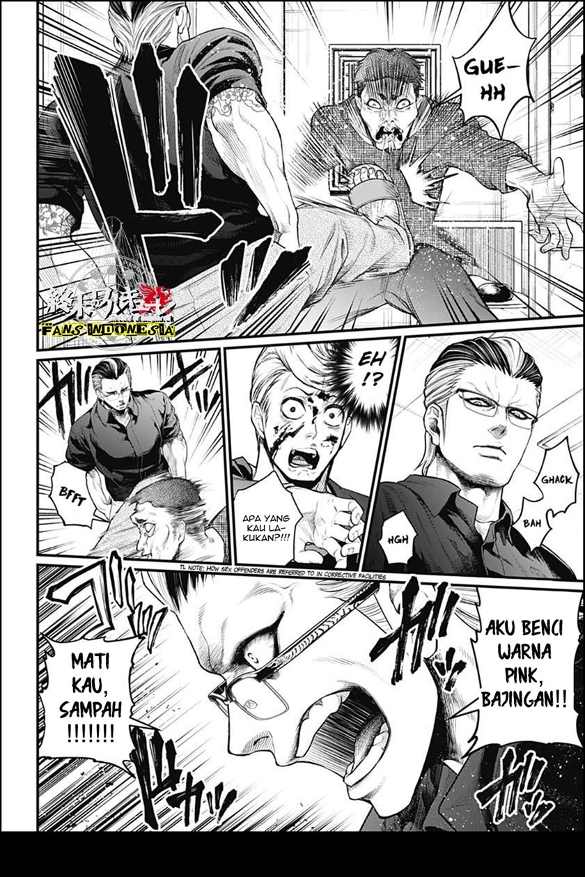 Shin Gunjou Senki Chapter 07 - Halaman 11