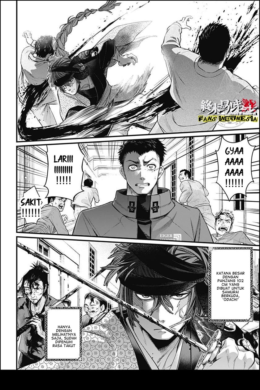 Shin Gunjou Senki Chapter 07 - Halaman 13