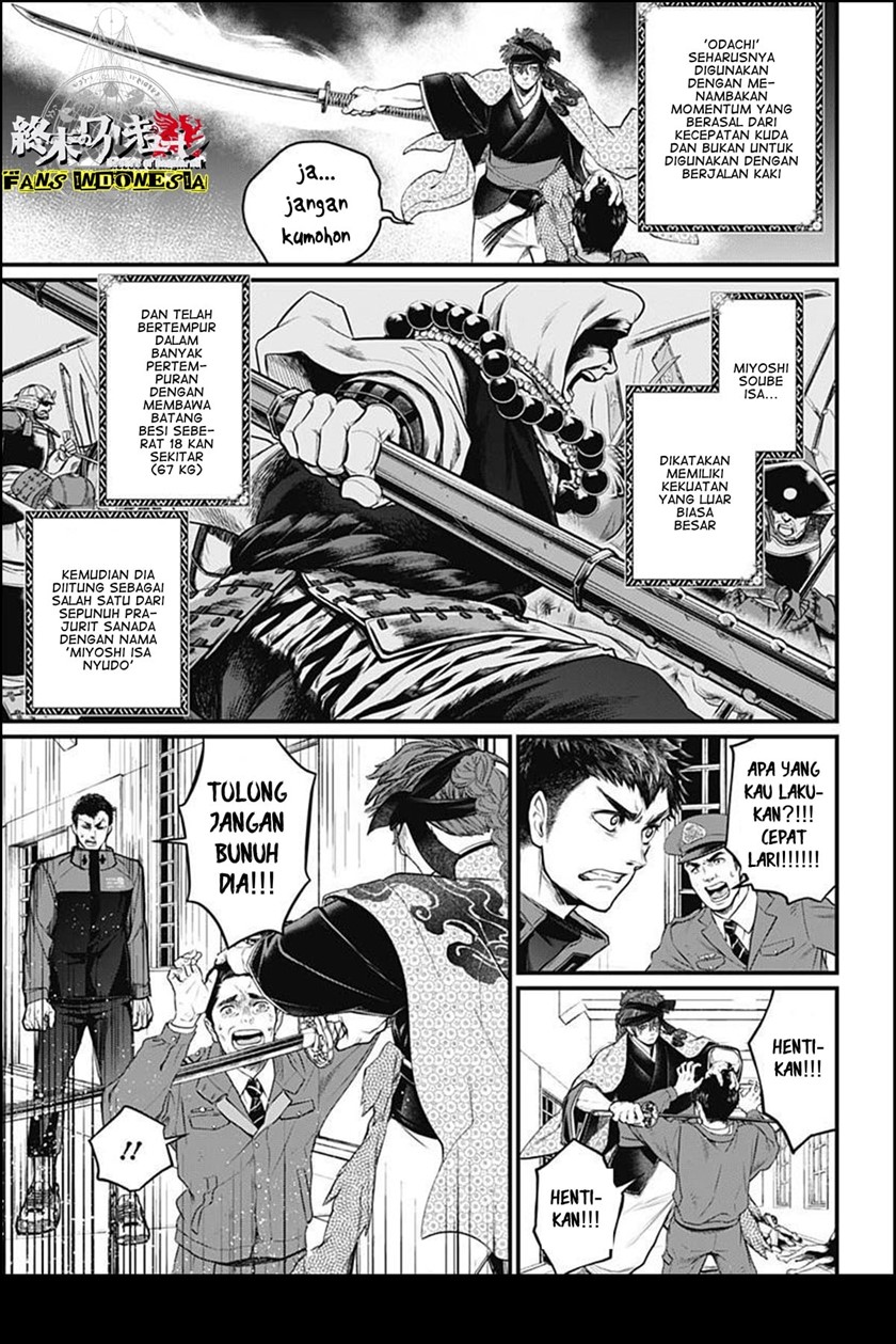 Shin Gunjou Senki Chapter 07 - Halaman 14