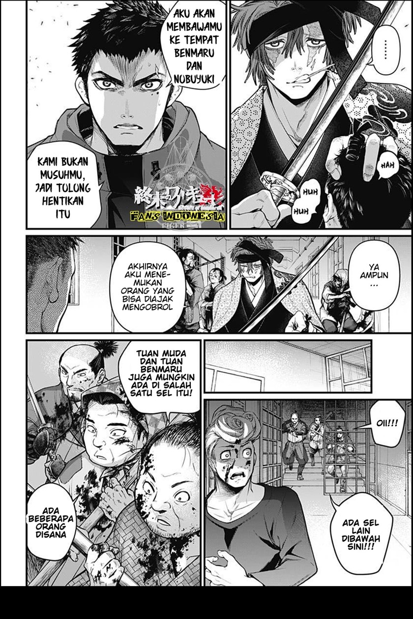 Shin Gunjou Senki Chapter 07 - Halaman 15