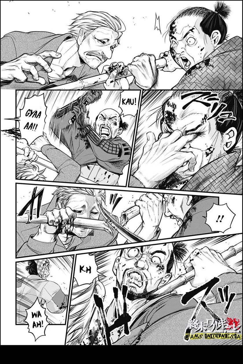 Shin Gunjou Senki Chapter 07 - Halaman 17