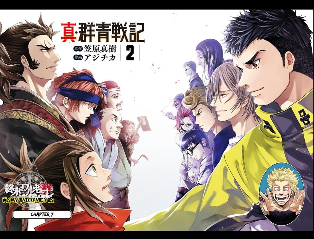 Shin Gunjou Senki Chapter 07 - Halaman 2