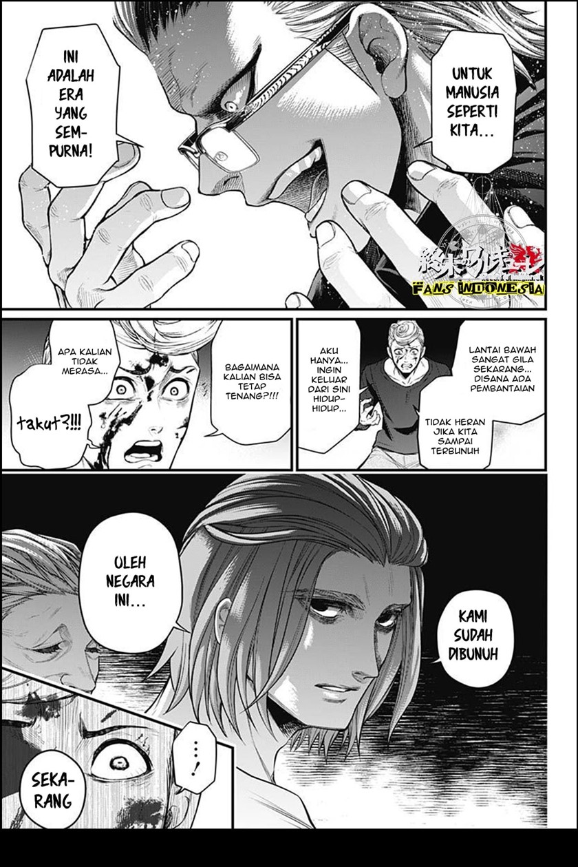 Shin Gunjou Senki Chapter 07 - Halaman 20