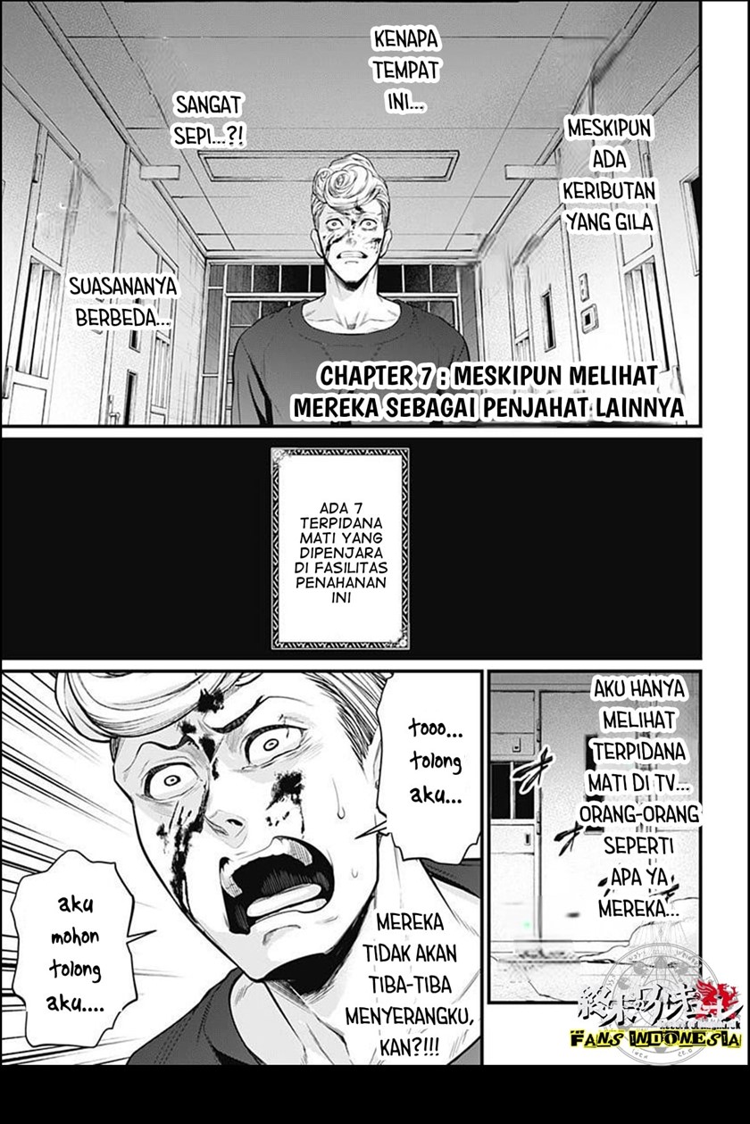 Shin Gunjou Senki Chapter 07 - Halaman 4