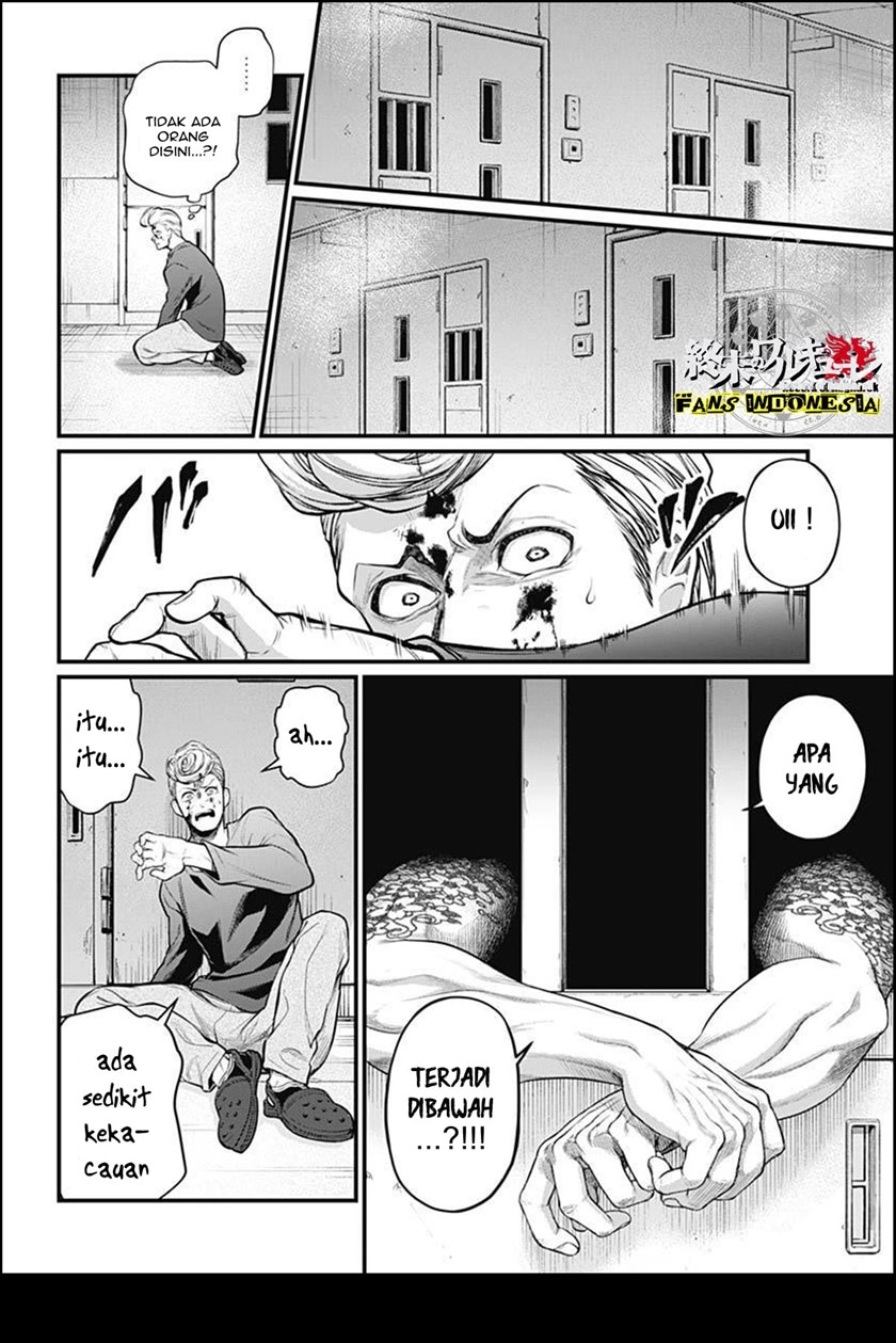 Shin Gunjou Senki Chapter 07 - Halaman 5
