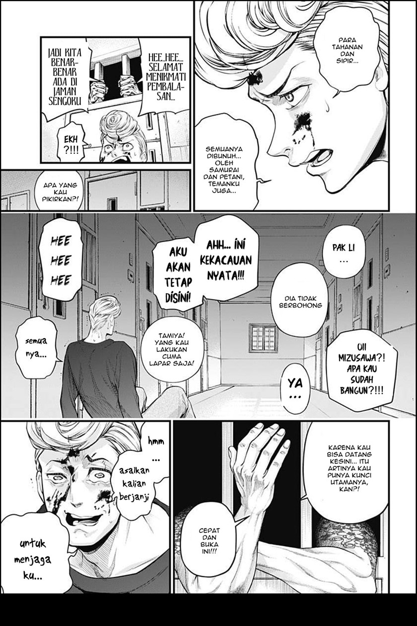 Shin Gunjou Senki Chapter 07 - Halaman 6