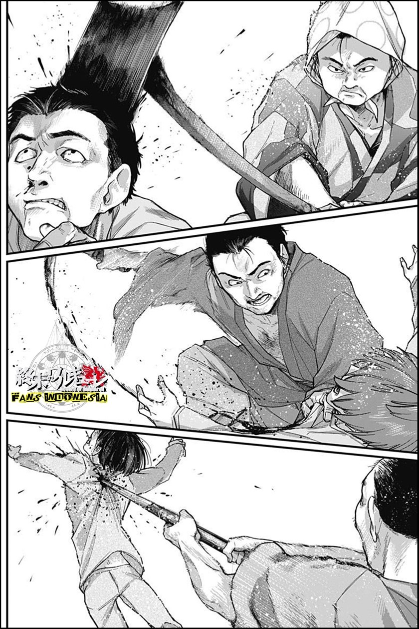 Shin Gunjou Senki Chapter 06 - Halaman 11