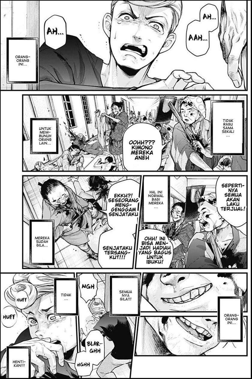 Shin Gunjou Senki Chapter 06 - Halaman 12