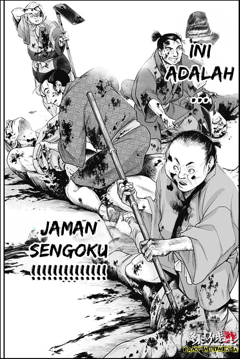 Shin Gunjou Senki Chapter 06 - Halaman 13