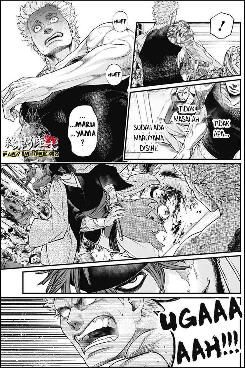 Shin Gunjou Senki Chapter 06 - Halaman 14