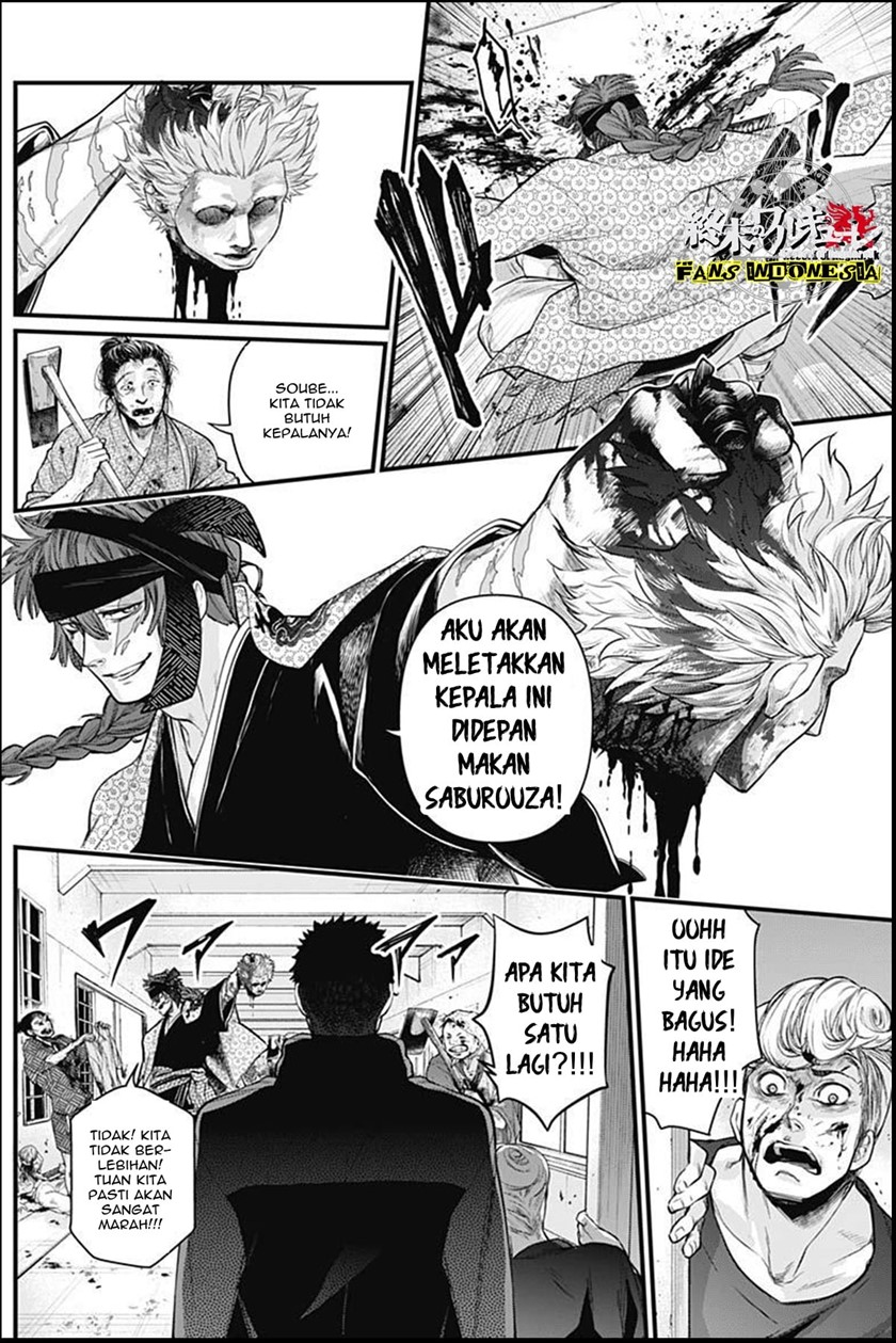 Shin Gunjou Senki Chapter 06 - Halaman 16