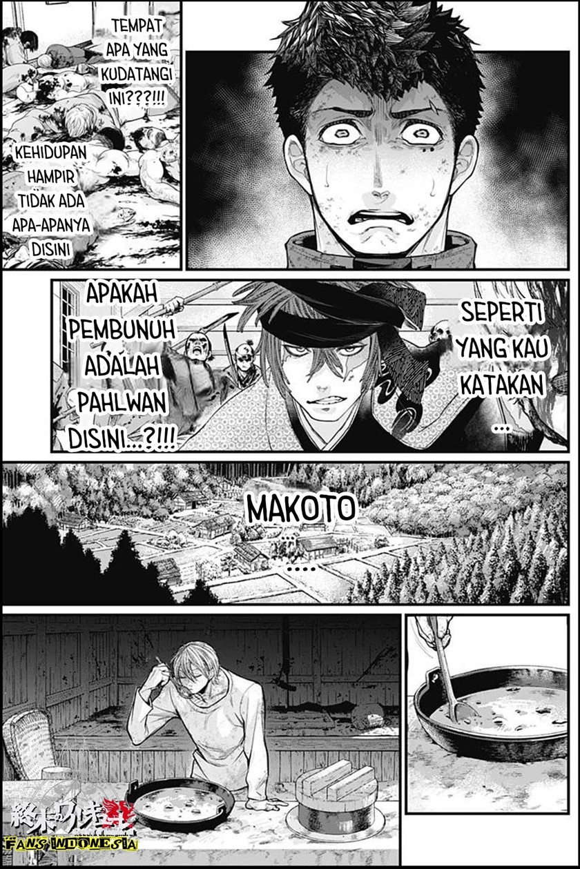 Shin Gunjou Senki Chapter 06 - Halaman 17